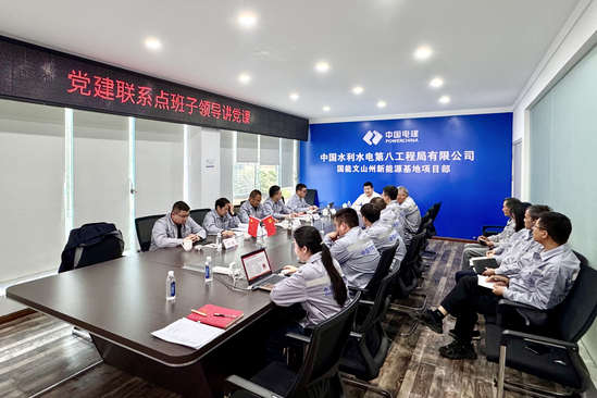 3海峰总讲党课(1).jpg