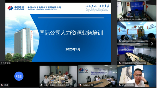 企业微信截图_17453019239922.png